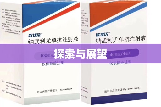 宜昌探索与展望